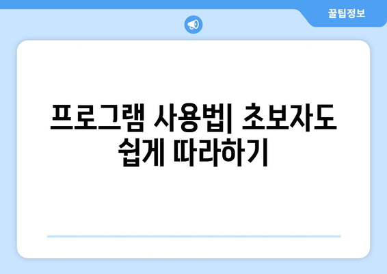 컴퓨터 사양 체크 프로그램과 활용법 소개