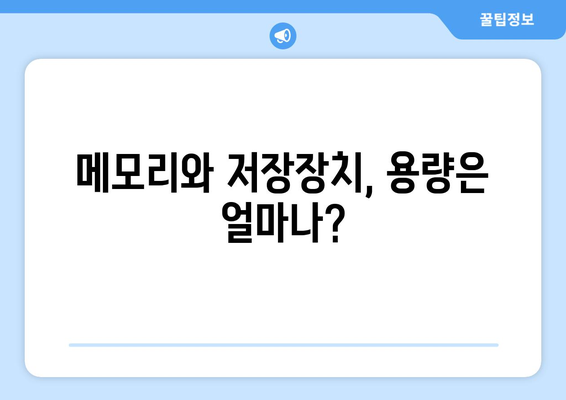 디지털 아티스트를 위한 고사양 컴퓨터 설정법