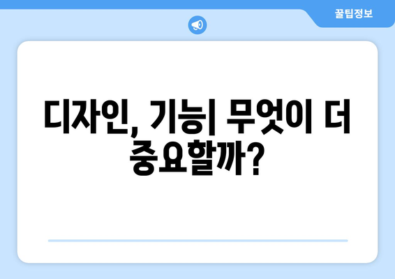 컴퓨터 케이스 선택 시 디자인과 기능 비교