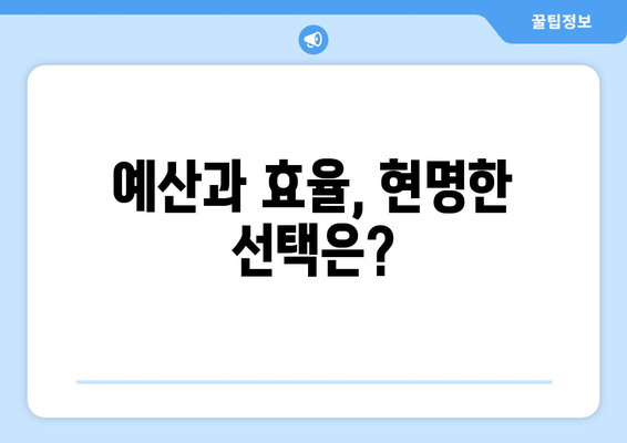 업무용 컴퓨터를 구매할 때 고려해야 할 사항