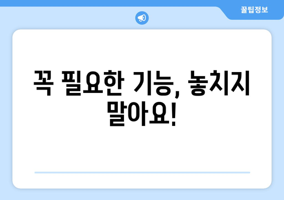 업무용 컴퓨터를 구매할 때 고려해야 할 사항